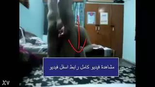 فتاة عربية تأخذ قضيبًا كبيرًا في نيك مكثف