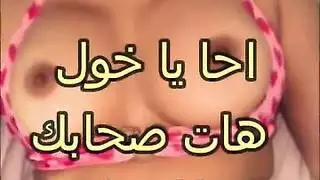 ذكر عربي ينكح بعمق بعد استخدام السلاسل على جسدها بالكامل