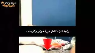 بت أما تبكي من الوجع