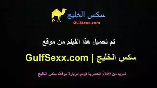 كيف يفتحون البنت مشان اتعلم قبل الزواج