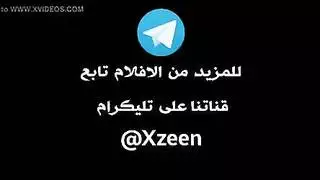 طيز عربي ناعم