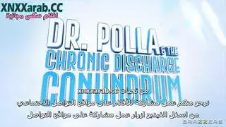 دكتور يعالج الكس بالنيك