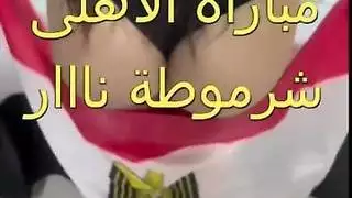 صاحب جوزى العرص فضل يحك و يبعبص فى طيزى و انا قاعدة فى الاستاد فى مباراة الاهلى و الترجى و طلع معانا الشقة