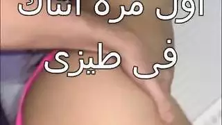 زوج الصديقة يطالب بالشرج سكس عربي ثلاثي صعب
