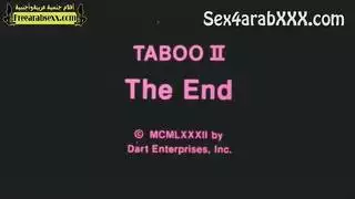 بورن تابو كامل