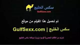 زوجة أبية تعلمة النيك