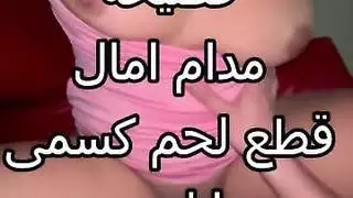سكس عربي قاسي: زوج الصديقة يسودني بالزنق على الحائط واختراق خشن للفرج