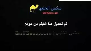 محجبه تروح الدجال ينيكها
