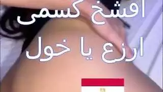 طالبه بتناك من صحبتها في المرسه