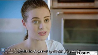 سلسلة أفلام سكس مترجمة بعنوان وظيفة لانا فى لوس أنجلوس : الجزء الثانى